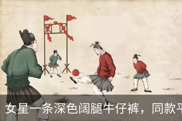 女星一条深色阔腿牛仔裤，同款平替只要37美元