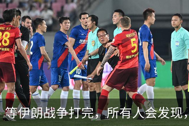等伊朗战争打完，所有人会发现，全世界或许只剩下一个超级大国？